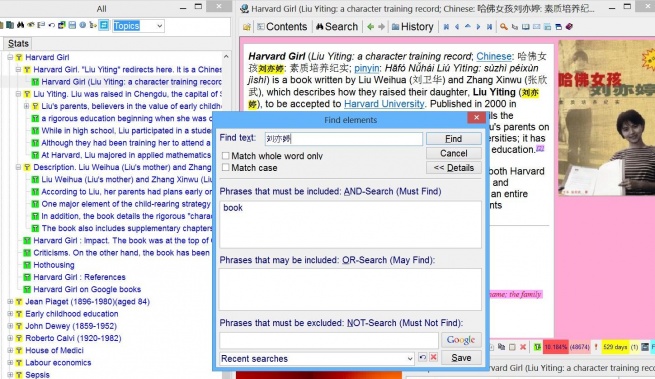 SuperMemo: SuperMemo 15 provides full Unicode support making it easy for you to work with non-Latin alphabets